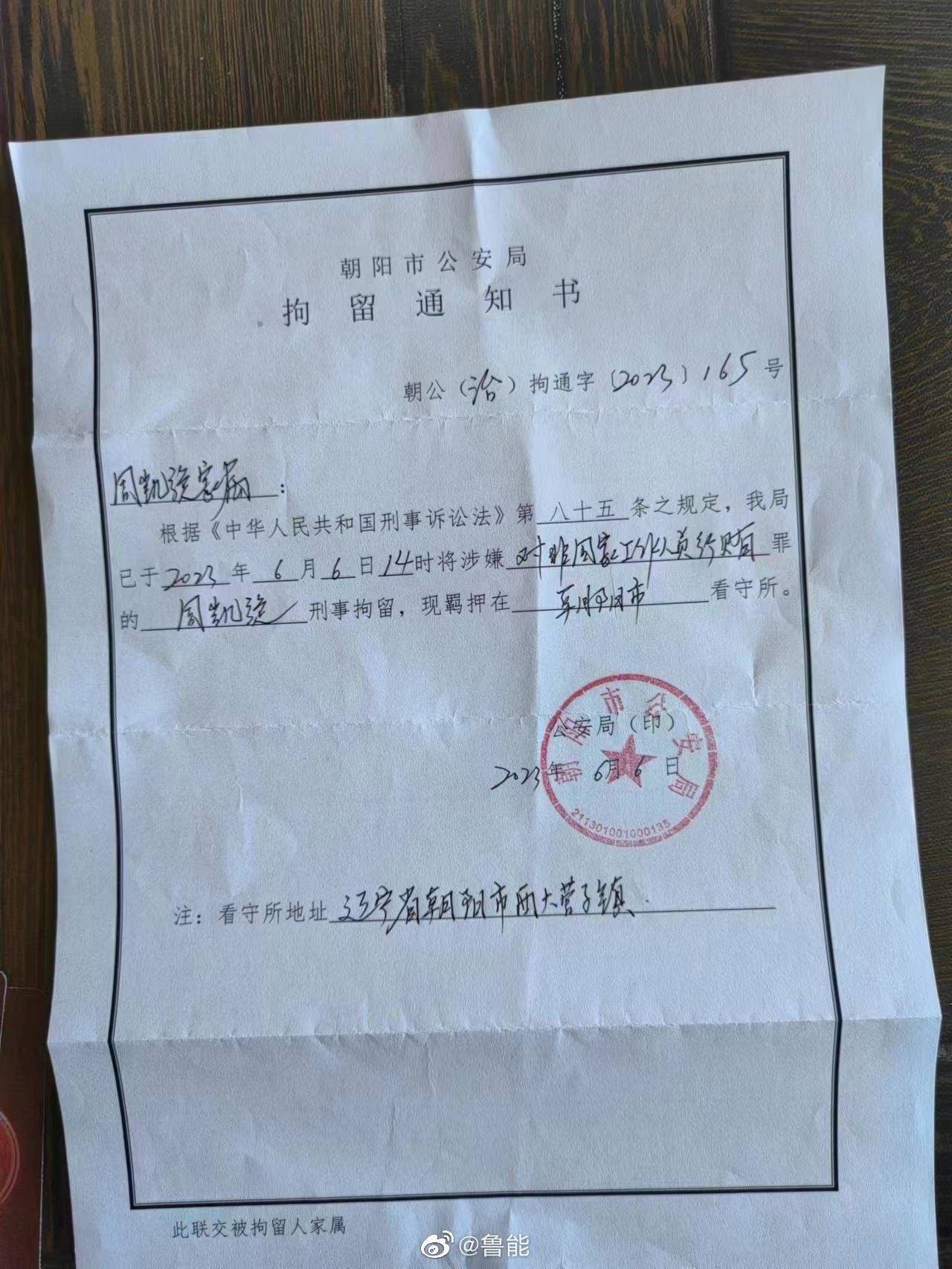 弗里德金认为博努奇200万欧元的年薪太高了，对俱乐部的整体薪资架构不利，并且球迷们最近几天也一直公开表示不希望罗马引进博努奇。